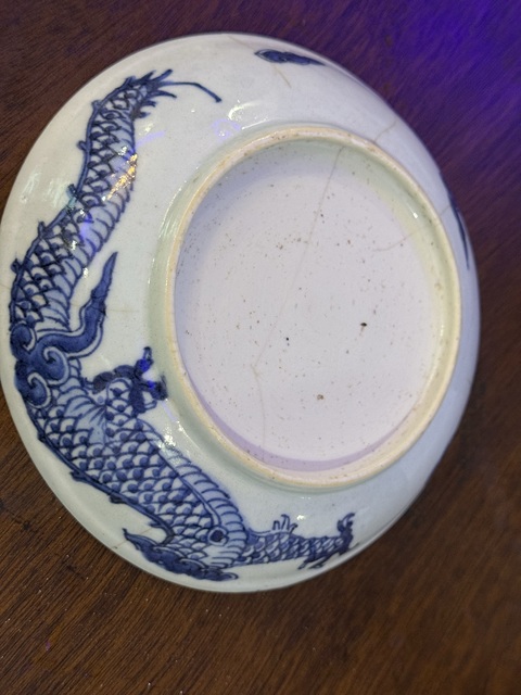 古玩陶瓷過墻龍紋青花盤拍賣，當前價格1588元