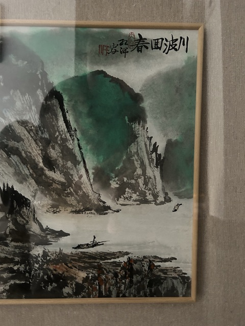 古玩字畫陳紅漢《川波回春》拍賣，當前價格3788元