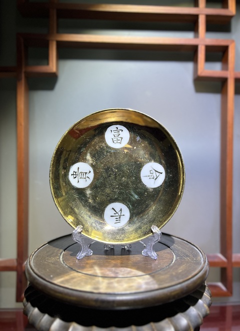 古玩陶瓷【精品】金釉富貴長命盤拍賣,當前價格1900元