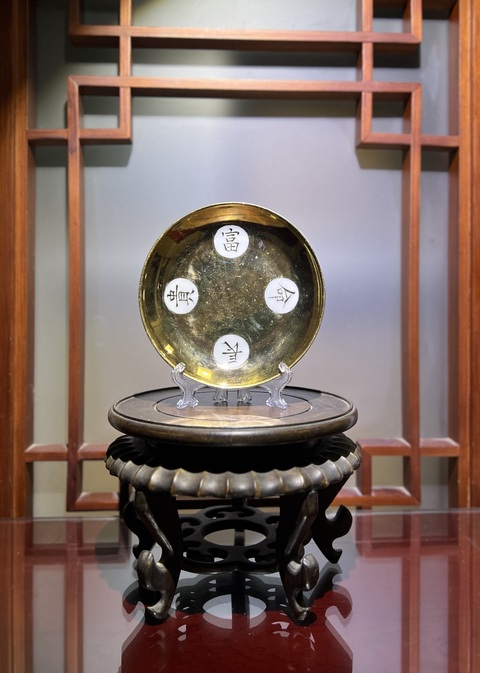 古玩陶瓷【精品】金釉富貴長命盤拍賣,當前價格1900元