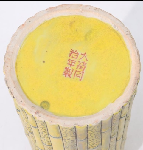 古玩陶瓷捆竹型帽筒拍賣，當(dāng)前價(jià)格2500元