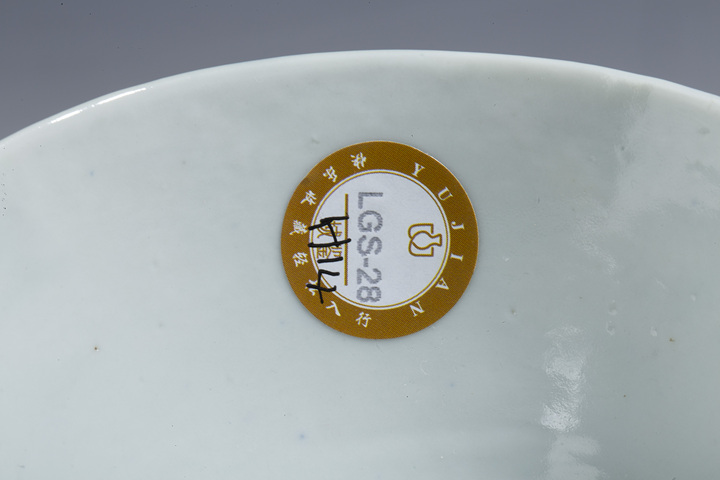 古玩陶瓷清中晚·錦堂發(fā)記款青花漁樵耕讀紋茶圓拍賣，當(dāng)前價(jià)格4500元