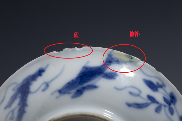 古玩陶瓷清康熙·青花魚藻紋小碟一對拍賣,當前價格988元