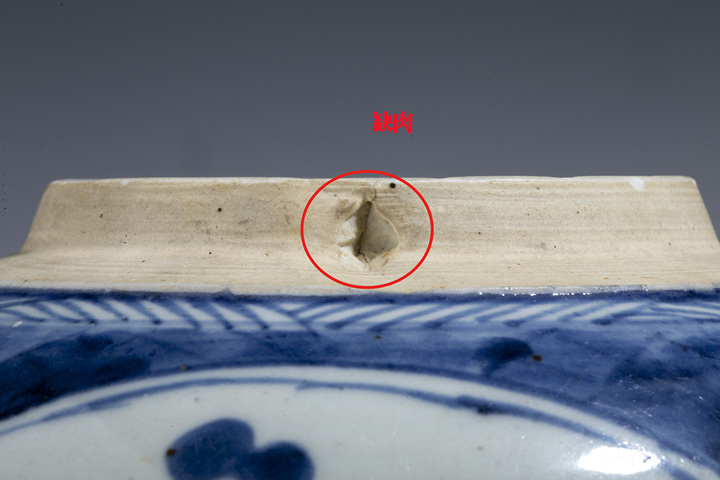 古玩陶瓷清康熙·青花冰梅開窗雜寶紋罐拍賣,當(dāng)前價(jià)格7500元