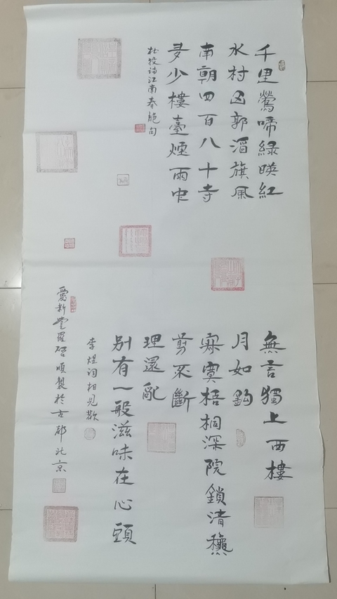 古玩字畫千里無言拍賣,當前價格888元
