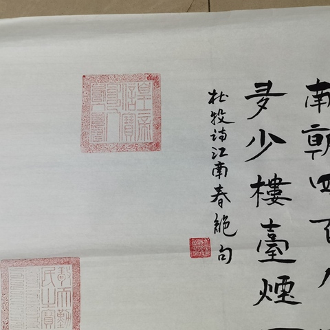 古玩字畫千里無言拍賣,當前價格888元