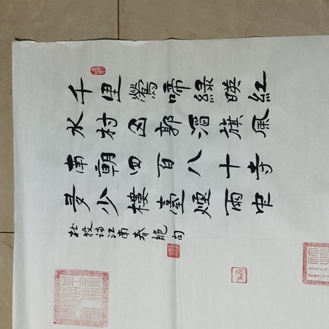 古玩字畫千里無言拍賣,當前價格888元