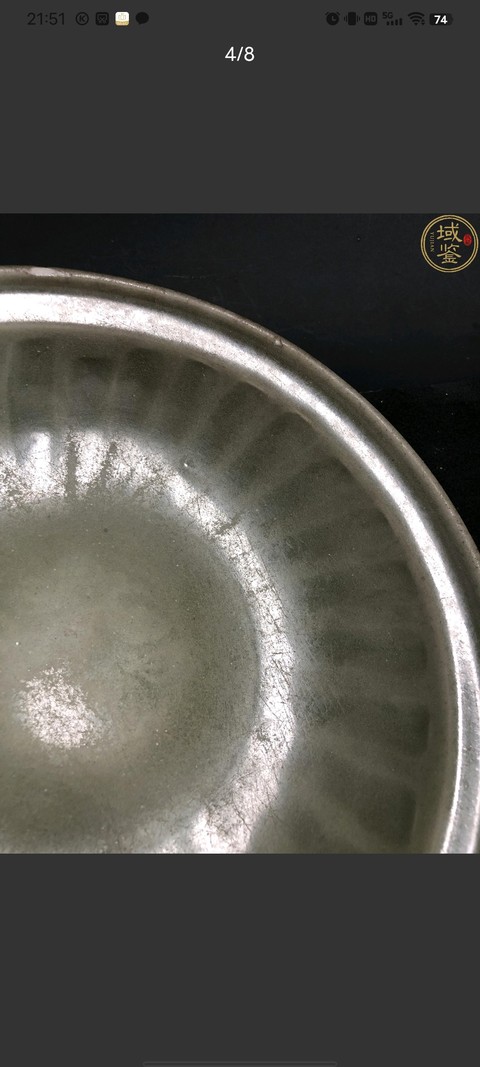 古玩陶瓷元龍泉青釉盤拍賣，當(dāng)前價格59999元
