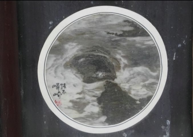 古玩雜項珍稀云石掛屏拍賣，當前價格5888元