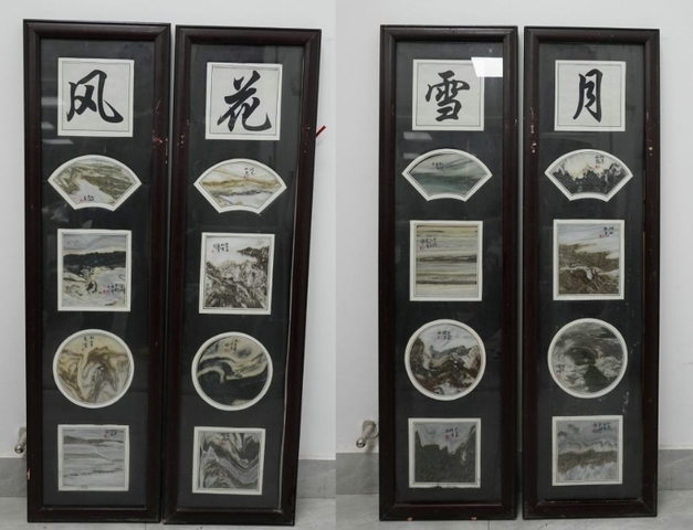 古玩雜項珍稀云石掛屏拍賣，當前價格5888元