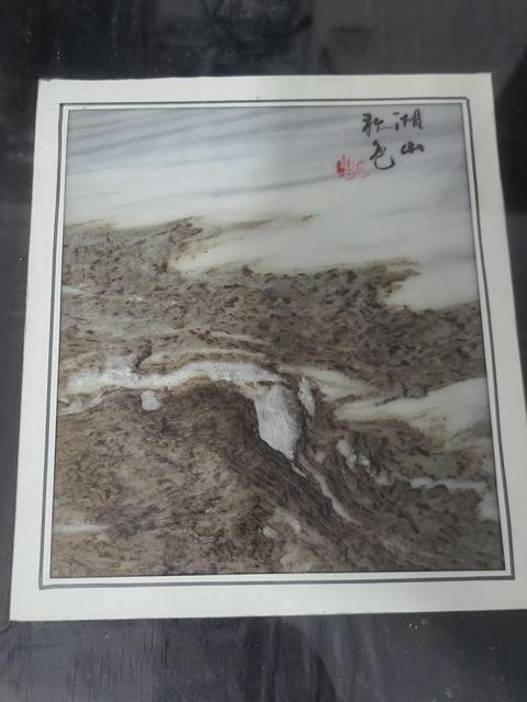 古玩雜項珍稀云石掛屏拍賣，當前價格5888元