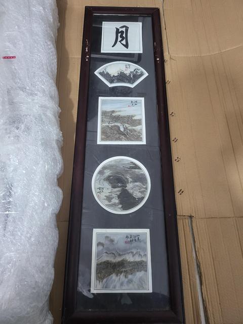 古玩雜項珍稀云石掛屏拍賣，當前價格5888元