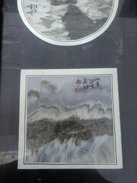 古玩雜項珍稀云石掛屏拍賣，當前價格5888元