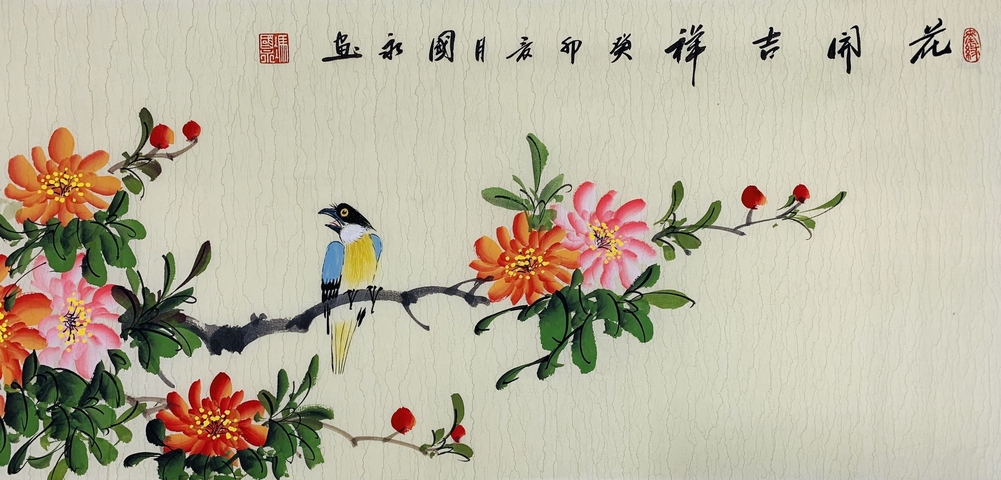 古玩字畫馮國永花鳥畫拍賣,當前價格750元