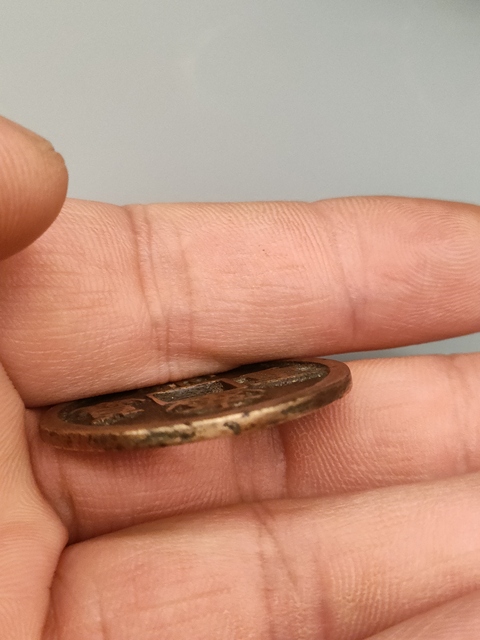 古玩錢幣宋代,傳世黃亮美品,崇寧重寶拍賣,當前價格399元