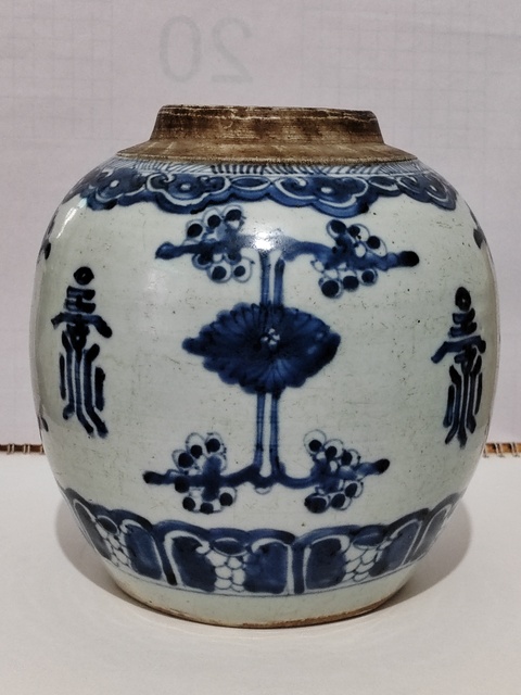 古玩陶瓷康熙青花花間壽字紋大罐拍賣,當前價格1800元