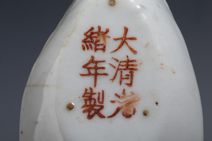 古玩陶瓷民國·黃地粉彩葫蘆壽字紋湯勺一組拍賣，當前價格700元