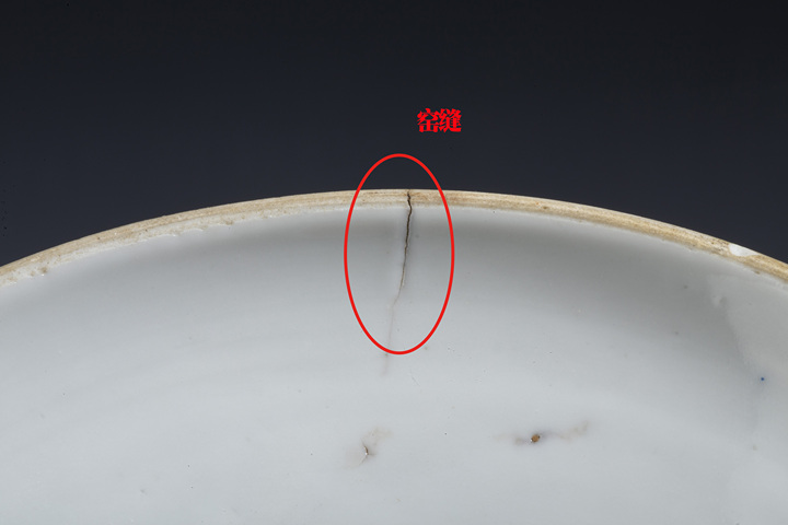 古玩陶瓷清晚·錦堂福記款青花獅子繡球紋小蓋盆拍賣，當前價格3500元
