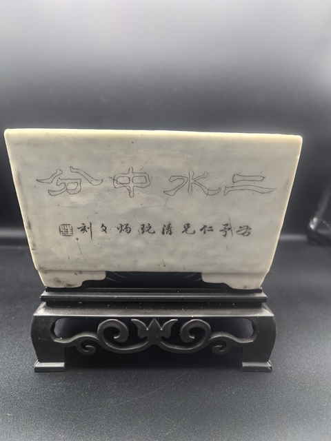 古玩陶瓷四方格洗拍賣,當(dāng)前價(jià)格3500元
