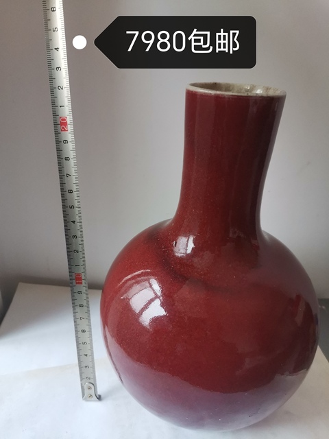 古玩陶瓷紅釉天球瓶拍賣,當前價格1866元