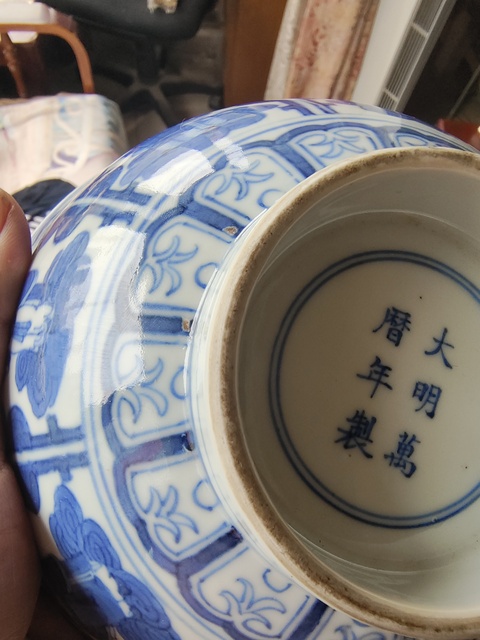 古玩陶瓷【精品大碗】萬歷年制款青花開窗八仙人物紋碗拍賣,當前價格33800元
