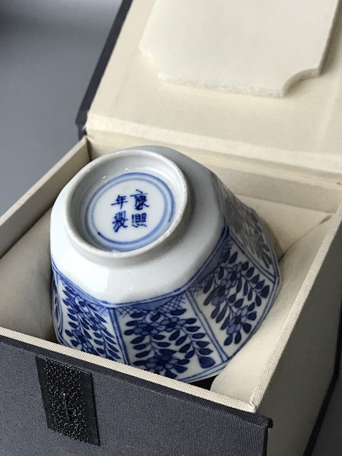 古玩陶瓷(精品八方杯)晚清·青花花卉紋·八方主人杯拍賣,當前價格980元