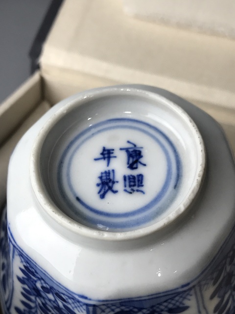 古玩陶瓷(精品八方杯)晚清·青花花卉紋·八方主人杯拍賣,當前價格980元