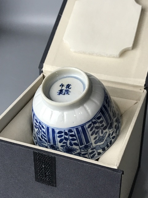 古玩陶瓷（精品花口杯）晚清·青花花卉紋·花口杯拍賣，當(dāng)前價(jià)格980元