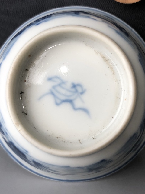 古玩陶瓷（精品品茗杯）清康熙·青花花卉·滿池嬌·品茗杯拍賣，當前價格756元