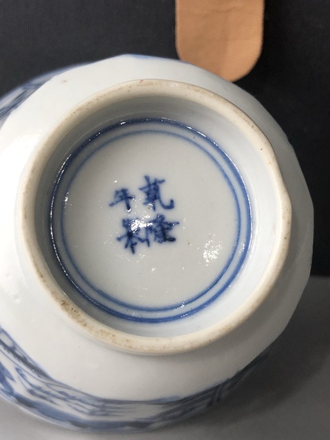 古玩陶瓷(精品花口杯)晚清·青花博古·山水風(fēng)景紋·花口杯拍賣,當(dāng)前價(jià)格1001元