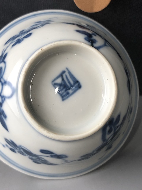 古玩陶瓷(精品馬蹄杯)清康熙·青花花卉紋·馬蹄杯拍賣,當(dāng)前價(jià)格732元