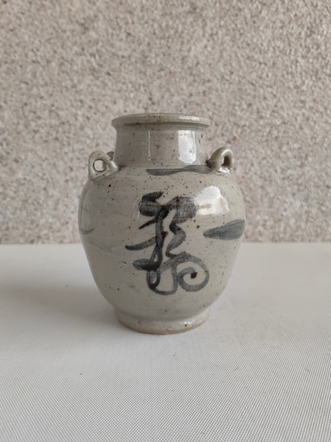 古玩陶瓷明末清初·青花福字紋四系壺真品鑒賞圖