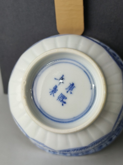 古玩陶瓷(精品花口杯)晚清·青花花鳥紋·花口杯拍賣,當前價格994元