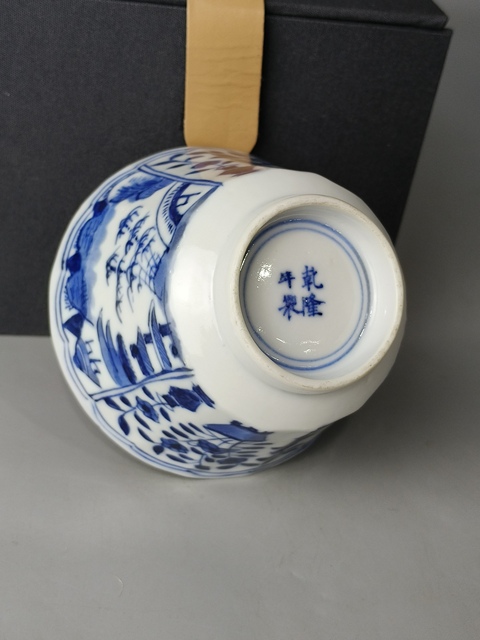 古玩陶瓷(精品主人杯)晚清·青花博古·山水風景花卉紋·主人杯拍賣,當前價格858元