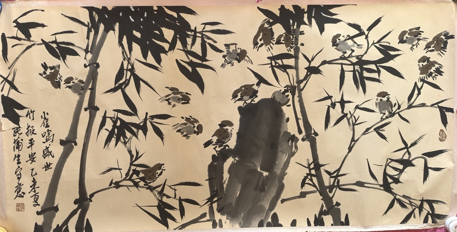 古玩字畫張蒲生雀鳴盛世,竹報平安拍賣,當前價格6500元