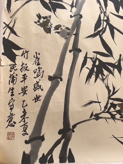 古玩字畫張蒲生雀鳴盛世,竹報平安拍賣,當前價格6500元