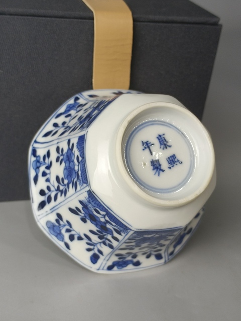 古玩陶瓷（精品八方杯）晚清·青花折枝花卉紋·八方杯拍賣，當前價格980元