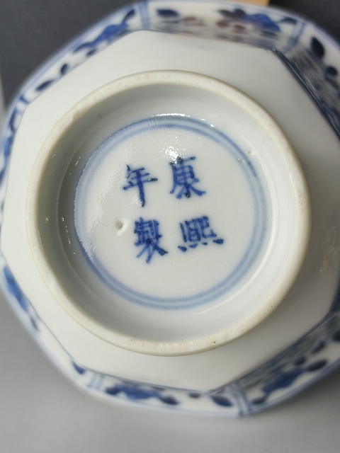 古玩陶瓷（精品八方杯）晚清·青花折枝花卉紋·八方杯拍賣，當前價格980元