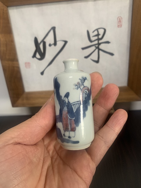 古玩陶瓷青花釉里紅人物故事紋鼻煙壺拍賣,當前價格12000元