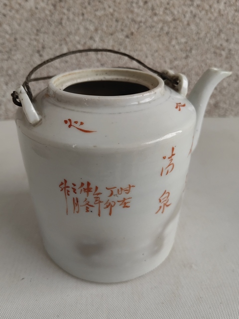 古玩陶瓷粉彩博古圖茶壺拍賣,當前價格398元