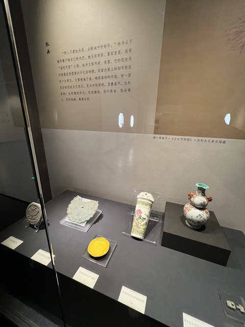 古玩陶瓷民國黃地粉彩瓜瓞綿綿圖折沿盤(館藏同款)拍賣,當前價格3000元
