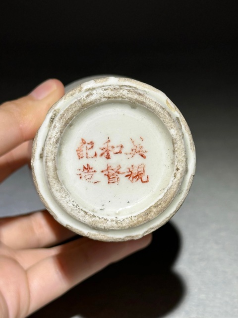 古玩陶瓷民國粉彩花卉觀音瓶拍賣,當前價格688元
