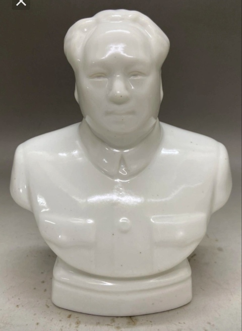 古玩陶瓷創(chuàng)匯時期偉人塑像拍賣,當(dāng)前價格328元