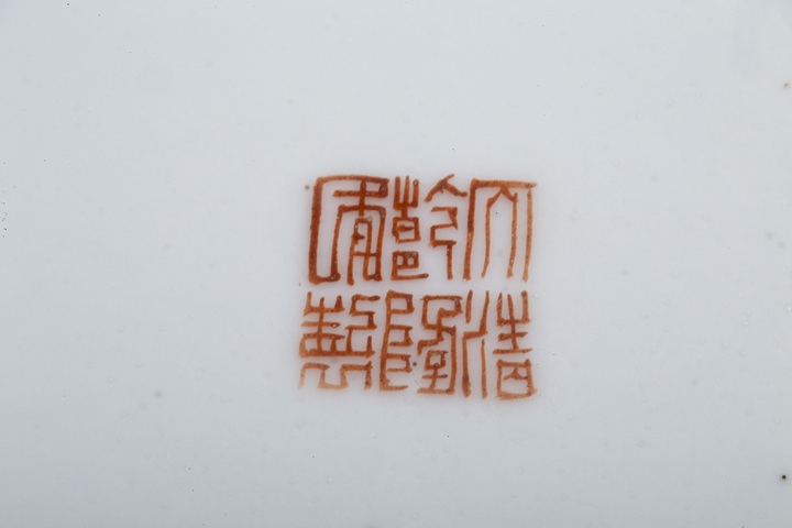 古玩陶瓷民國·粉彩百花不落地開窗嬰戲紋梅瓶拍賣，當(dāng)前價(jià)格12620元