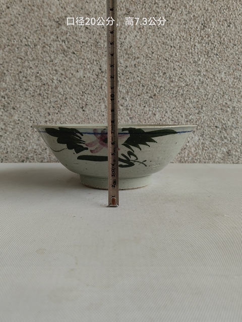 古玩陶瓷釉下彩花卉紋茶碗拍賣，當前價格168元
