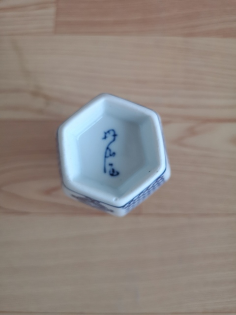 古玩陶瓷葫蘆瓶拍賣，當前價格220元