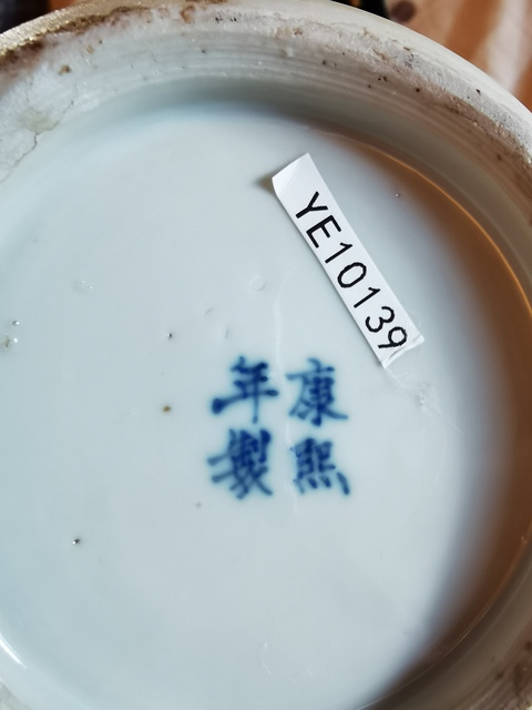 古玩陶瓷清晚期鳳穿牡丹紋青花瓶拍賣,當前價格3200元