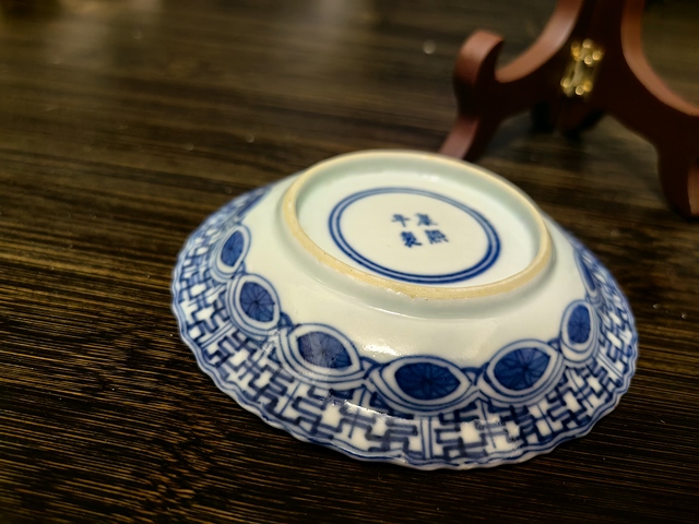 古玩陶瓷清光緒·三娘教子花口碟拍賣,當(dāng)前價(jià)格1500元
