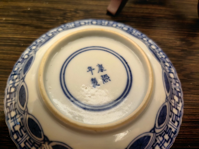 古玩陶瓷清光緒·三娘教子花口碟拍賣,當(dāng)前價(jià)格1500元