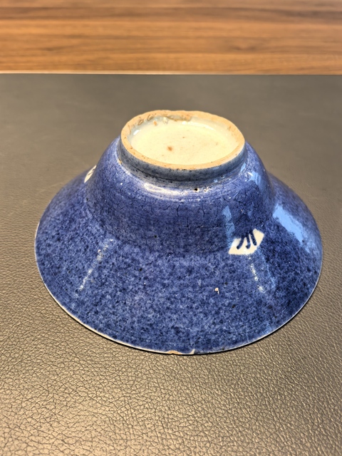 古玩陶瓷康熙灑藍釉青花花卉紋折腰碗拍賣，當前價格1200元